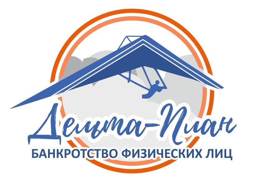 зарегистрированный товарный знак № 881650 Дельта-План